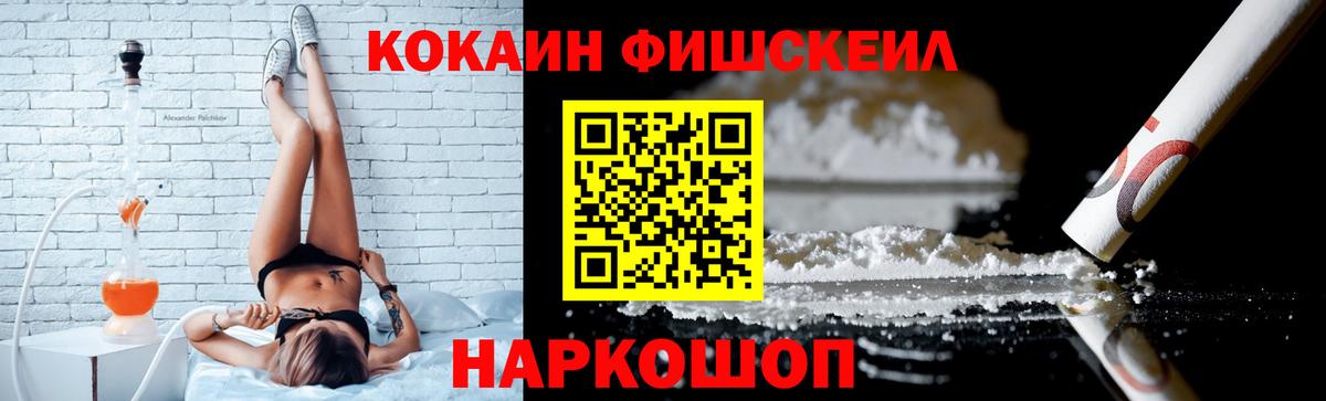 КОКАИН 99% Клин