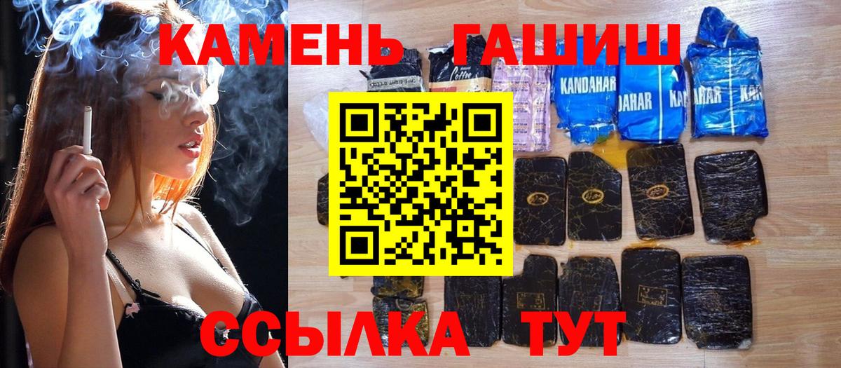 ГАШИШ ice o lator Клин