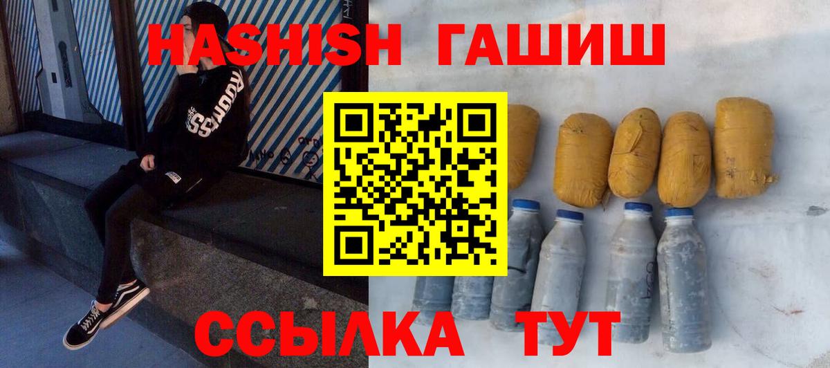 Гашиш ice o lator  как найти закладки  Клин  Вход с VPN 