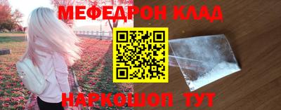 мдма Краснознаменск