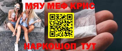 МДПВ Краснокаменск