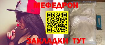 мдма Краснознаменск