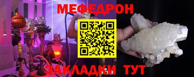 МДПВ Краснокаменск