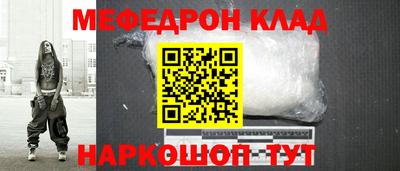 мяу мяу мука Краснодар