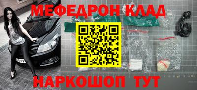 МДПВ Краснокаменск