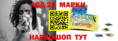 мдма Краснознаменск