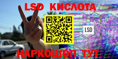 мдма Краснознаменск