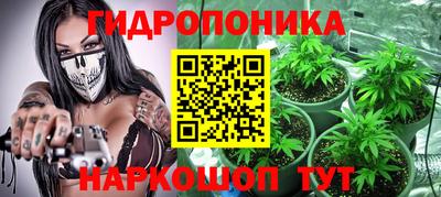 мяу мяу мука Краснодар