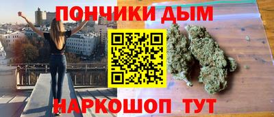 мяу мяу мука Краснодар