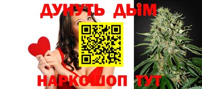 мяу мяу мука Краснодар