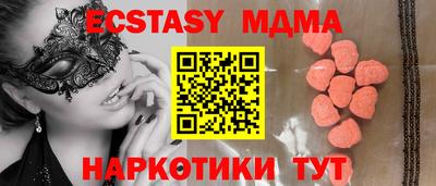 мдма Краснознаменск