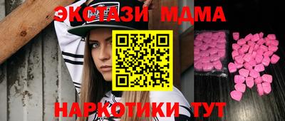 мяу мяу мука Краснодар