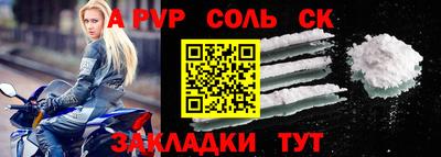 мяу мяу мука Краснодар