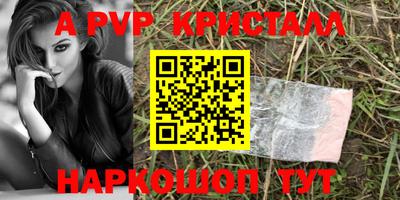 МДПВ Краснокаменск