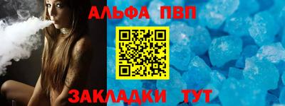 мяу мяу мука Краснодар