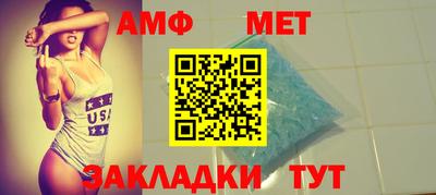 мяу мяу мука Краснодар