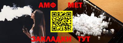 мяу мяу мука Краснодар