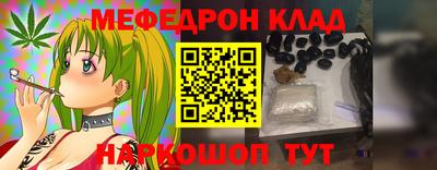 МДПВ Краснокаменск