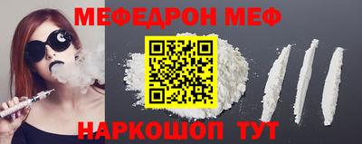 МДПВ Краснокаменск