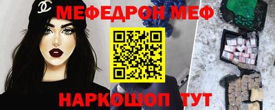 мдма Краснознаменск