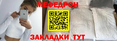мдма Краснознаменск