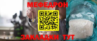 МДПВ Краснокаменск