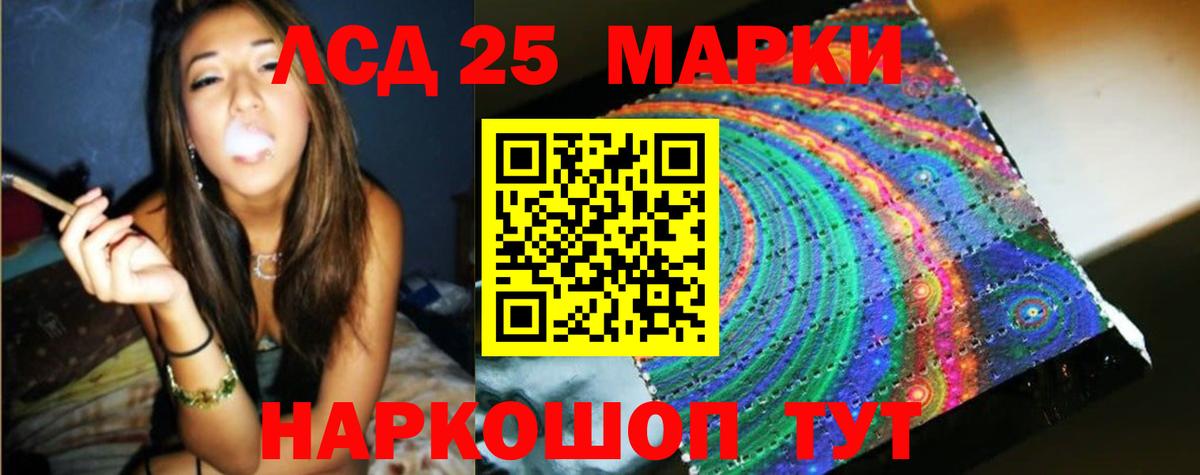 ЛСД экстази ecstasy  Вход с VPN  LSD-25 экстази ecstasy  Клин 