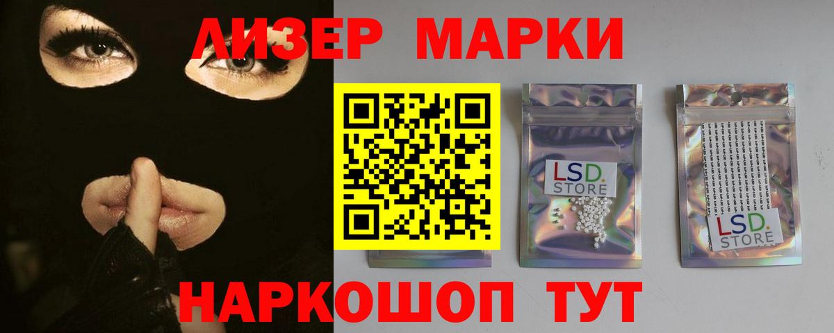 Лсд 25 экстази кислота Клин
