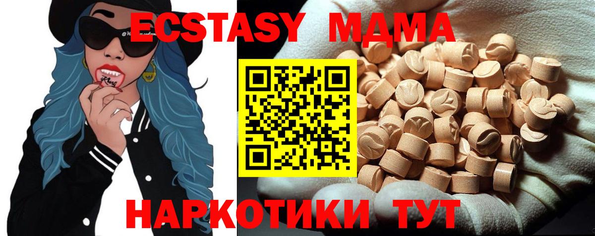 Гашиш Клин
