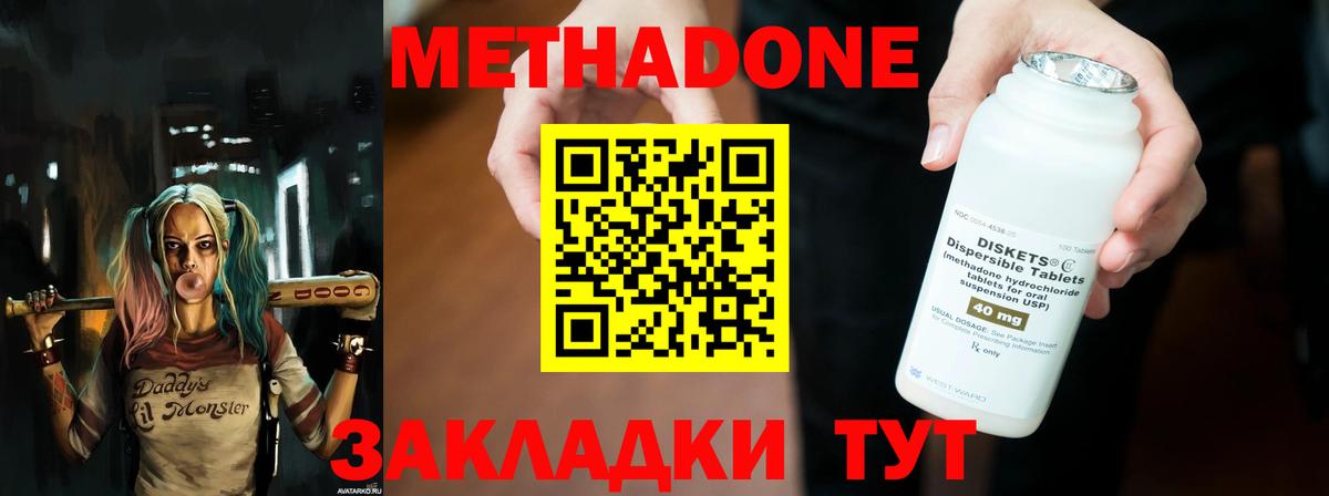 LSD-25  Вход с VPN  Кокаин  МЕФ   Конопля  Клин  Мефедрон  ЭКСТАЗИ  ТГК 