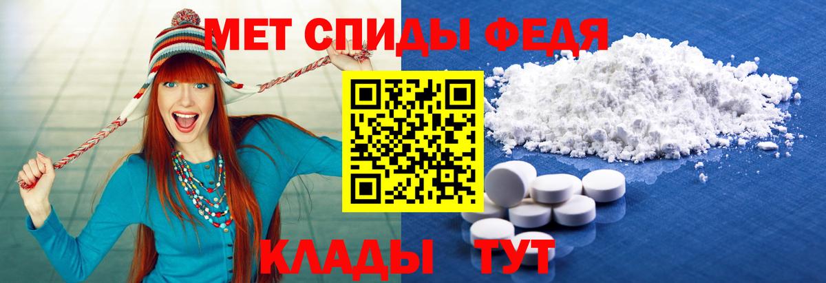 Клин  МЕТАМФЕТАМИН Декстрометамфетамин 99.9%  Первитин  МЕТАМФЕТАМИН Декстрометамфетамин 99.9%  Вход с VPN 