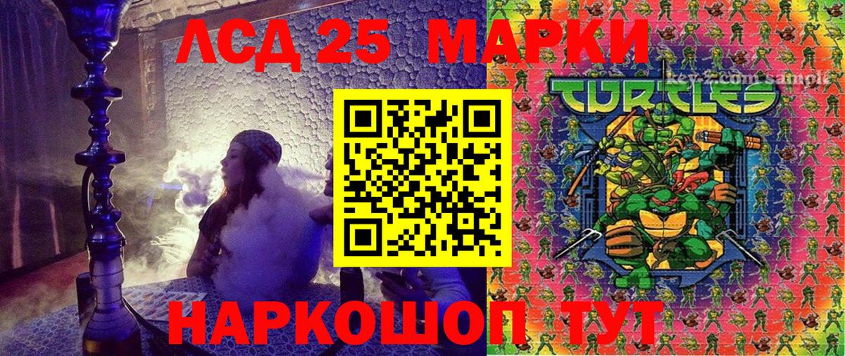 Наркотические марки 1500мкг  Вход с VPN  Марки N-bome  Клин  Наркотические марки 1500мкг 