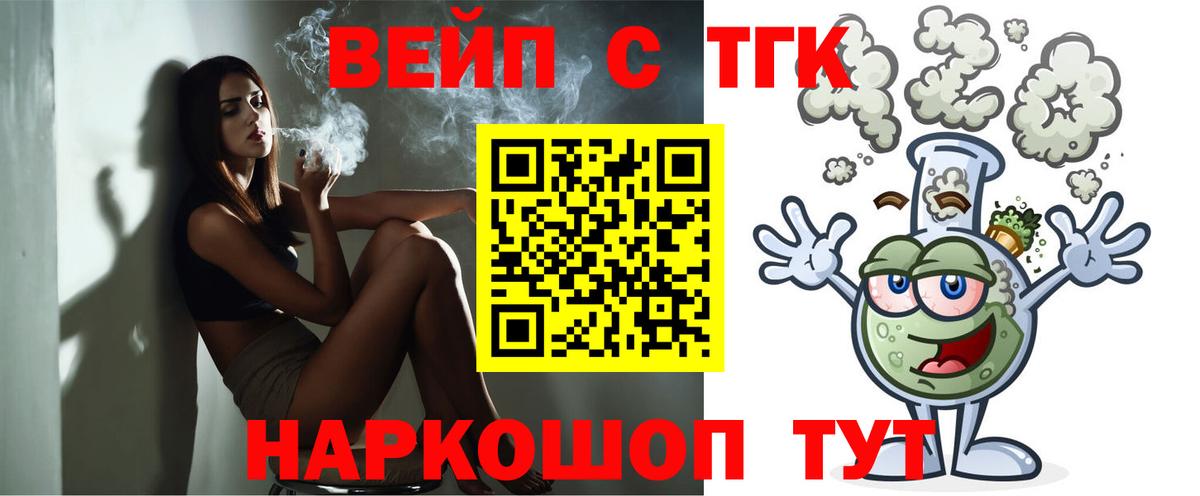 ТГК THC oil  цены   Клин  Вход с VPN 