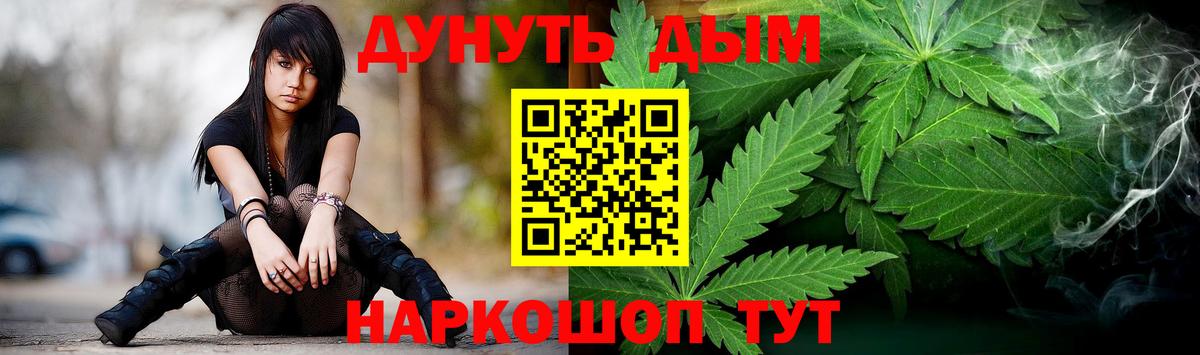 Бошки марихуана сатива  Вход с VPN  Клин  МАРИХУАНА THC 21%  Бошки марихуана тримм 